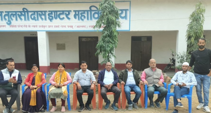 विधायक को शासी निकाय का अध्यक्ष बनाये जाने पर कॉलेजकर्मियों में हर्ष