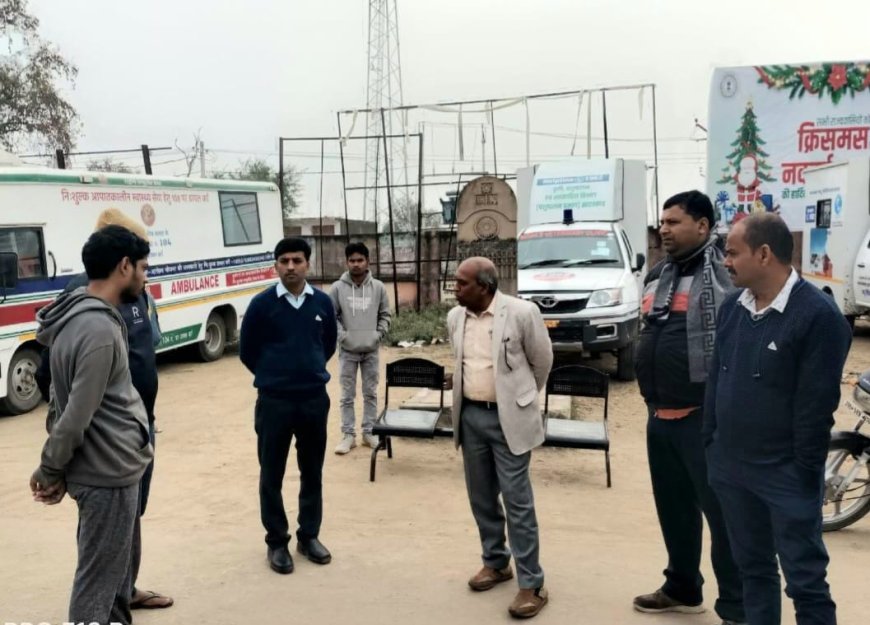 सीएस ने सामुदायिक स्वास्थ्य केंद्र का किया औचक निरीक्षण, ड्यूटी से गायब मिले कर्मी