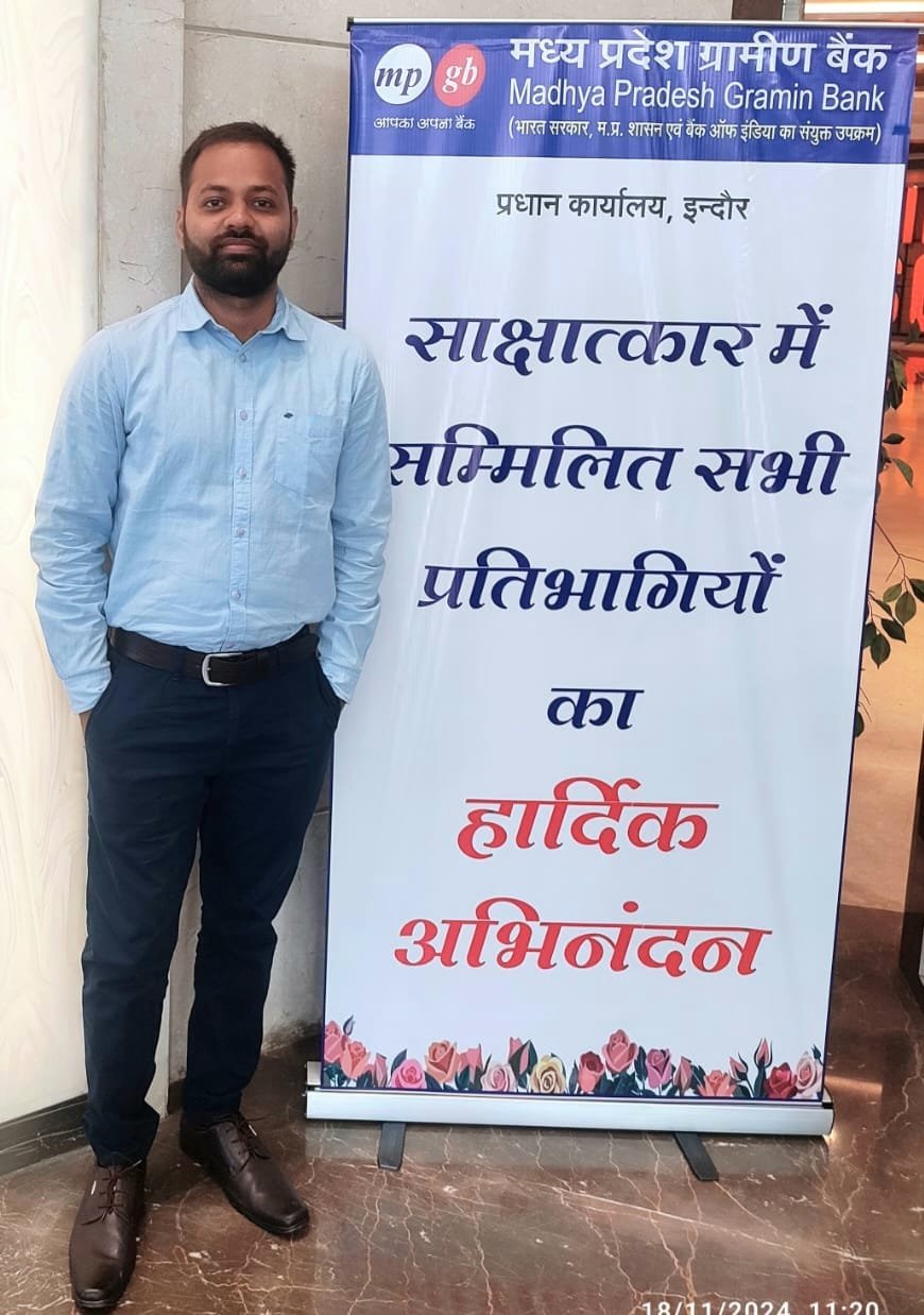 श्री बंशीधर नगर : पाल्हे कला के नंदा चौबे मध्य प्रदेश ग्रामीण बैंक में बैंक मैनेजर के पद पर चयनित