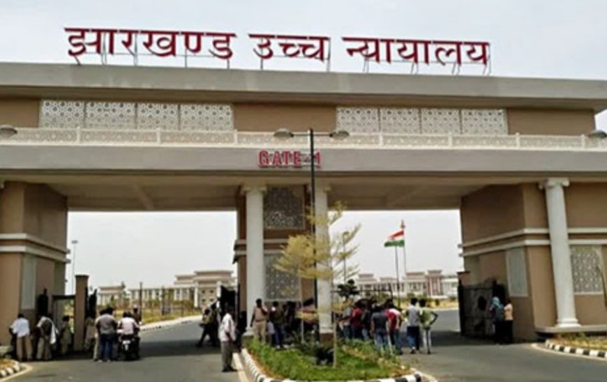 हेमंत सोरेन के जवाब पर ईडी के अधिकारी को अपना प्रतिउत्तर देने के लिए हाई कोर्ट ने दिया समय