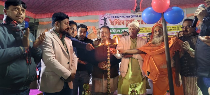 विधायकद्वय ने बैडमिंटन टूर्नामेंट का किया उद्घाटन