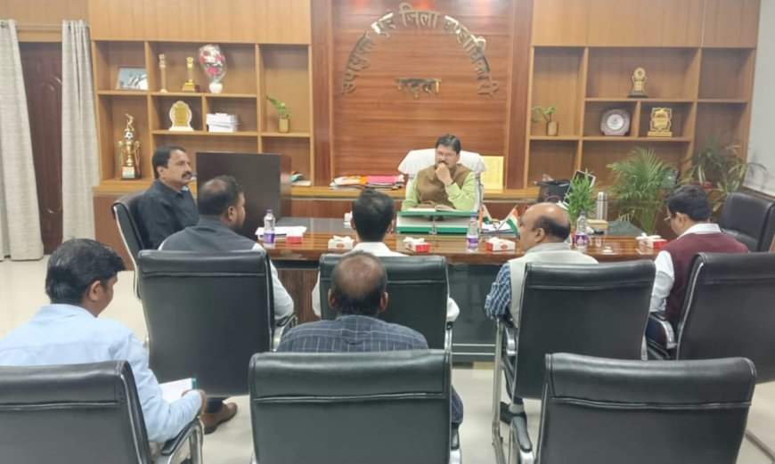 गढ़वा जिला को आत्मनिर्भर बनाने के लिये डीसी ने जिला मत्स्य पदाधिकारी को किया निर्देशित