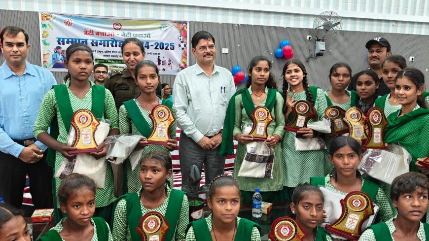 टाउन हॉल में बेटी बचाओ, बेटी पढ़ाओ अंतर्गत सम्मान समारोह का आयोजन, डीसी ने किया सम्मानित