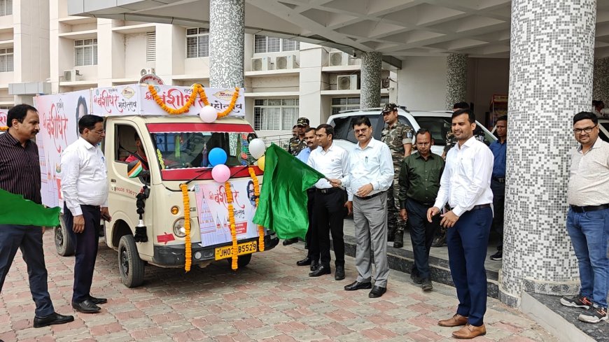 राजकीय श्री बंशीधर महोत्सव को लेकर डीसी ने प्रचार वाहन को किया रवाना