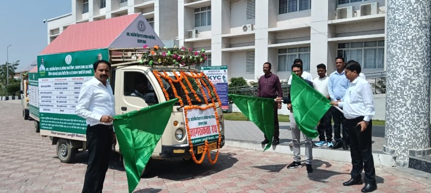 शत-प्रतिशत ई-केवाईसी कराने को लेकर डीसी ने किया वाहन रवाना