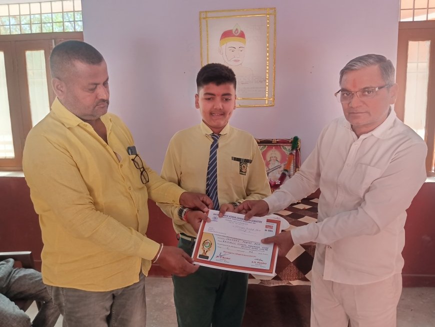 आरके पब्लिक स्कूल में विद्यालय परीक्षा परिणाम घोषित