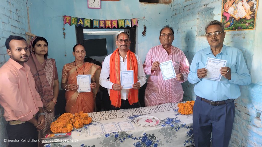 एसएस चंद्रवंशी पब्लिक स्कूल में परीक्षाफल का प्रकाशन