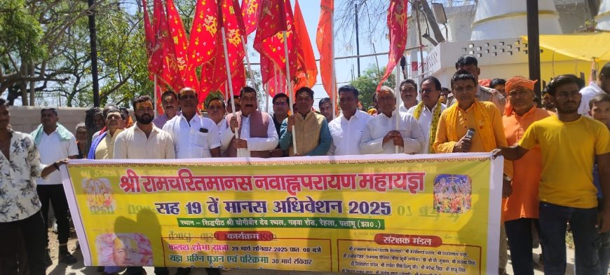 कलश यात्रा में शामिल श्रद्धालुओं की जयकारे से गूंज उठा रेहला शहर