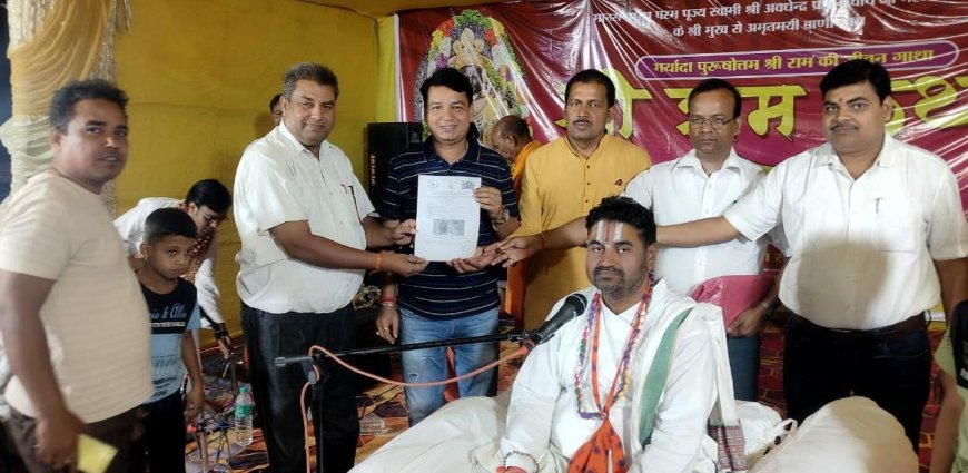 लगमा ठाकुरबाड़ी मंदिर में 24 वां मानस महोत्सव 4 अप्रैल से