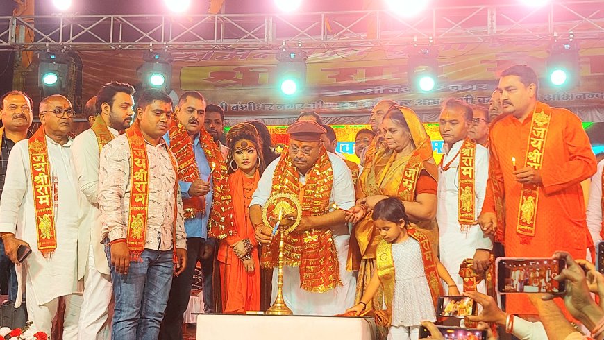 भगवान श्री राम हम सभी के प्रेरणास्रोत : अनंत
