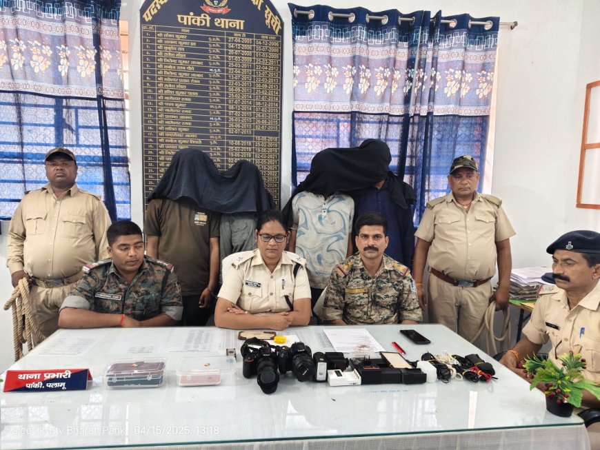 बहन की शादी के बहाने कैमरा बुक कर लूटपाट करने वाले चार गिरफ्तार