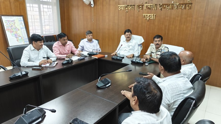 डीसी की अध्यक्षता में एनसीओआरडी कमेटी से संबंधित बैठक सम्पन्न