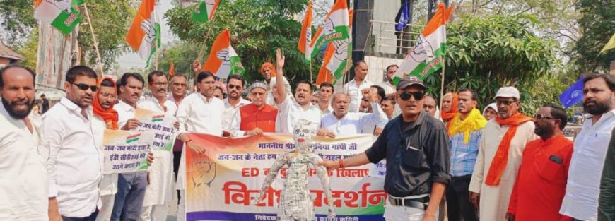 भाजपा संवैधानिक संस्थाओं का जितना भी दुरुपयोग कर ले, कांग्रेस डरने वाली नहीं : बिट्टू