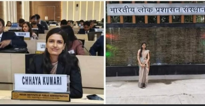 गढ़वा की एक और बेटी ने यूपीएससी परीक्षा में पाई सफलता