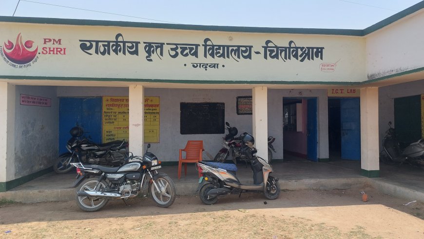 हाईस्कूल चित्तविश्राम में मध्याहन भोजन में मिला कीड़ा, बच्चों ने किया हंगामा