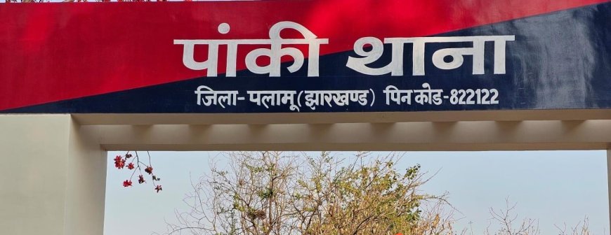 बाजार में रूककर फल खरीदना पड़ा महंगा, 10 लाख के जेवर ले उड़े अपराधी
