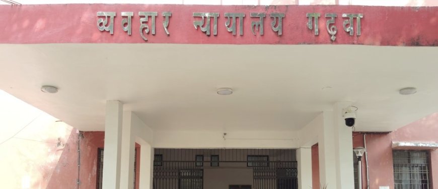 नाबालिग पुत्री से दुष्कर्म के आरोपी पिता को उम्रकैद, कोर्ट ने जुर्माना भी लगाया
