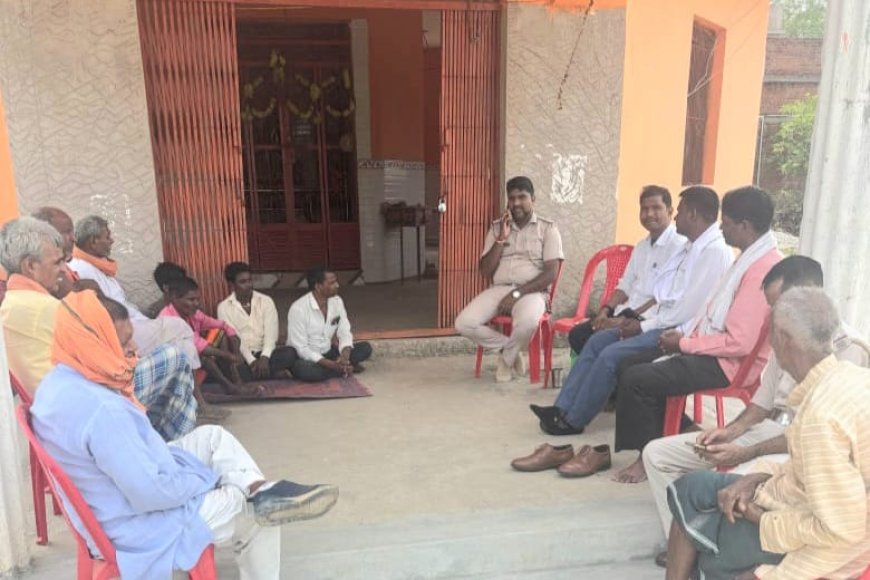थाना प्रभारी उपेन्द्र कुमार की पहल से एक दशक से अधिक पुराना भूमि विवाद सुलझा