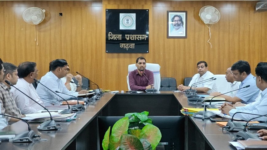 डीसी की पहली बैठक, जिले में सुशासन और विकास योजनाओं पर जोर