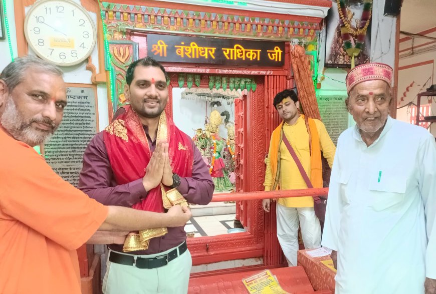 डीसी ने श्री बंशीधर मंदिर व राजा पहाड़ी शिव मंदिर में की पूजा अर्चना