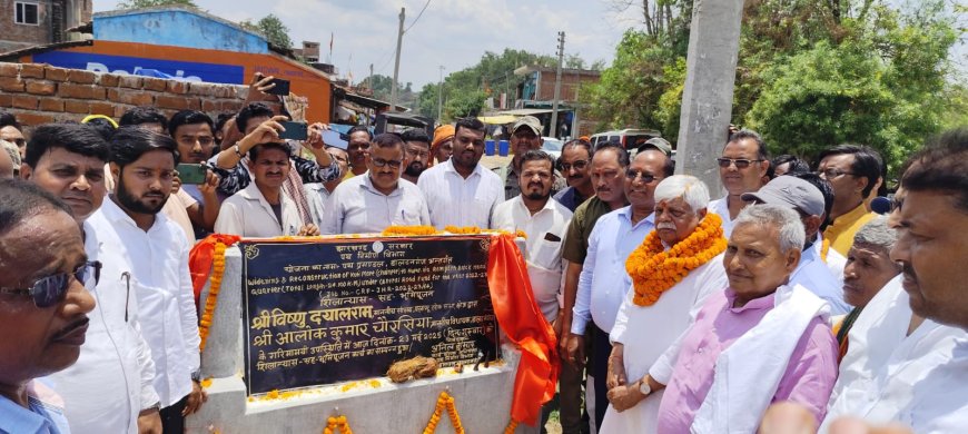 पलामू में 2.70 अरब की लागत से जल्द बनेगी 243.3 किमी सड़क: सांसद