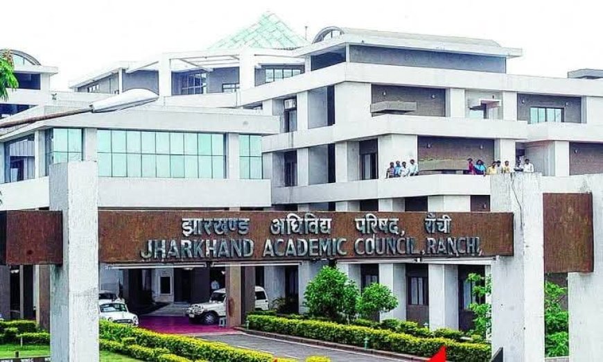 साइंस के टॉप 10 में पांच लडकियां, कॉमर्स में छह