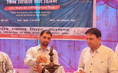 डीसी ने सिकल सेल एनीमिया उन्मूलन अभियान की शुरुआत की
