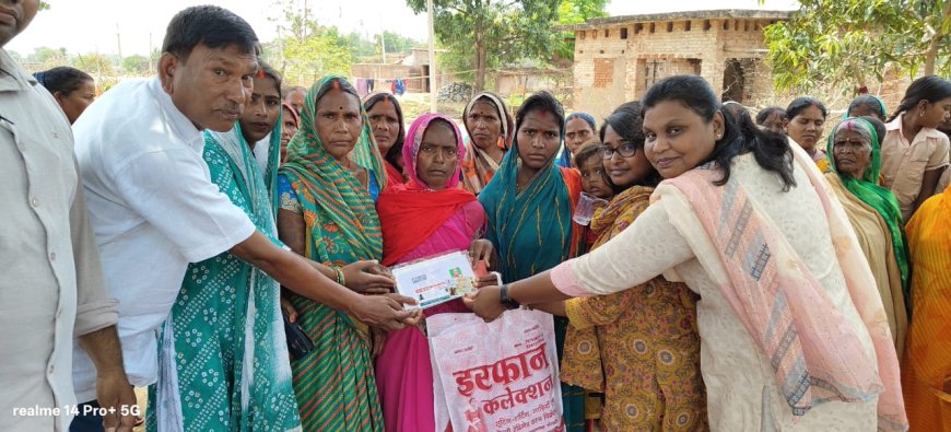 परित्यागित महिला को पंचायत से दिया गया जीने का आधार