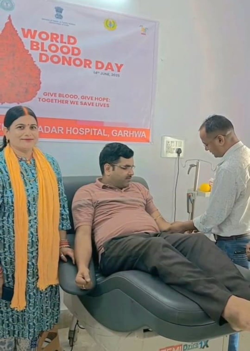 सीआरपीएफ जवान दंपती ने रक्तदान कर बचाई दो मासूमों की जान