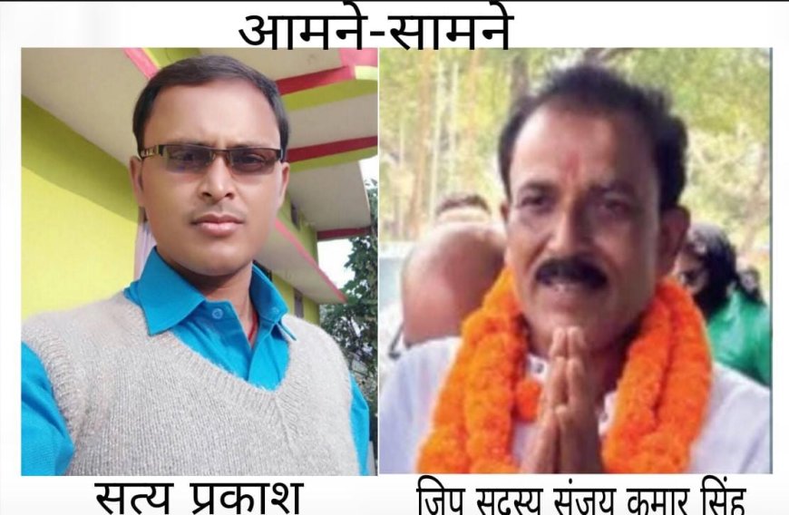 एसडीओ को आवेदन देकर जिप सदस्य पर रास्ता और चापाकल पर कब्जा करने का लगाया आरोप