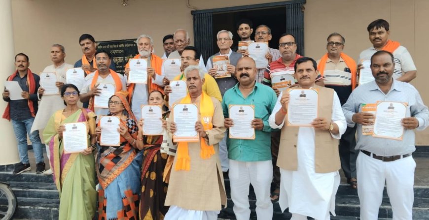 आपातकाल की बरसी पर भाजपा ने मनाया काला दिवस, लोकतंत्र बचाने का लिया संकल्प