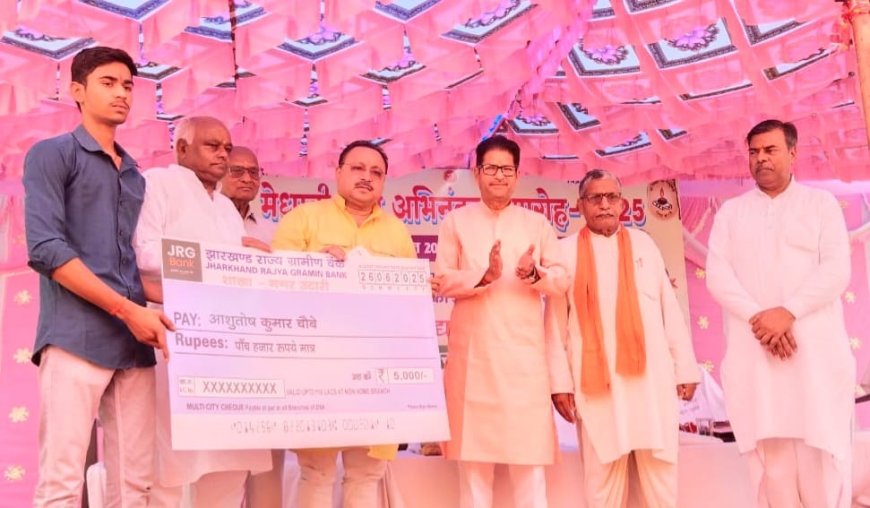 सरस्वती विद्या मंदिर में मेधावी छात्र अभिनंदन समारोह आयोजित