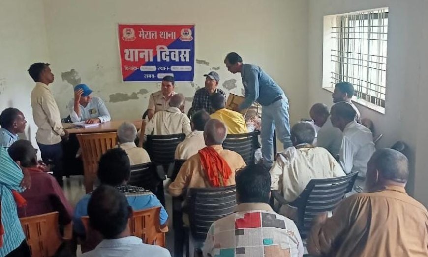 थाना दिवस पर विभिन्न मामलों का किया गया ऑन द स्पॉट निष्पादन