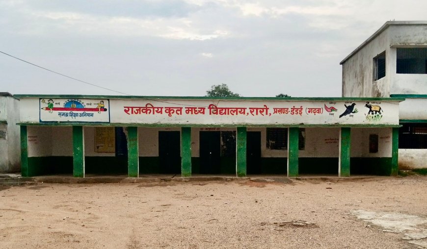 विधायक की अनुशंसा पर शिक्षा विभाग सक्रिय, डंडई के दो विद्यालय होंगे उच्च वि.में उत्क्रमित