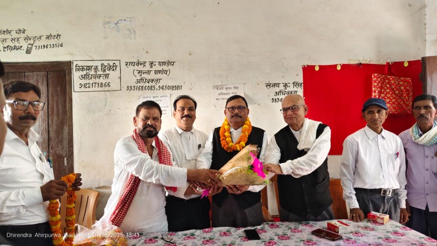 झामुमो बुद्धिजीवी प्रकोष्ठ के जिलाध्यक्ष बुल्लू राजा का हुआ स्वागत