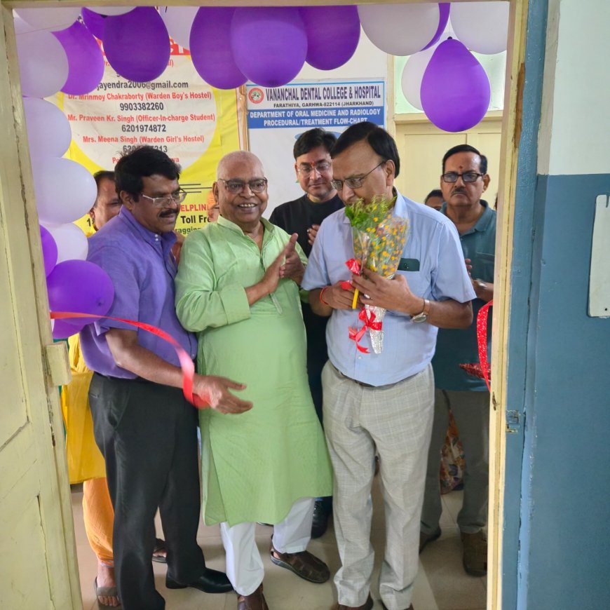 गढ़वा में पहली बार डेंटल कॉलेज में स्थापित हुई स्वचालित थ्री डी सीबीसीटी मशीन, बेहतर उपचार की उम्मीद