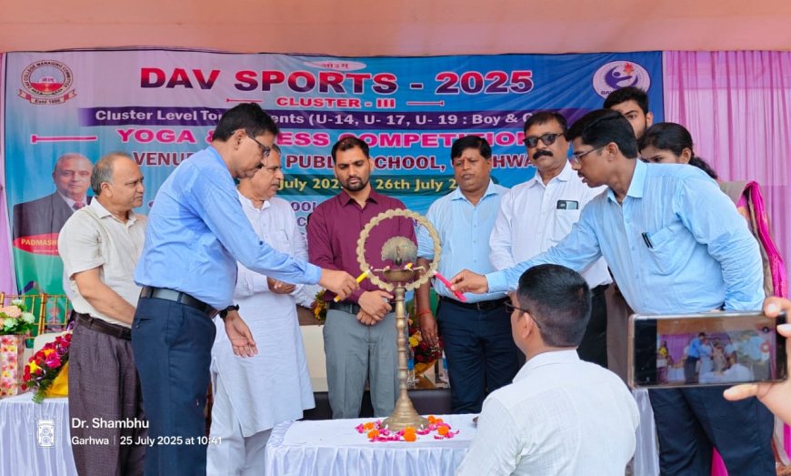डीएवी स्पोर्ट्स क्लस्टर टूर्नामेंट का शुभारंभ, योग और शतरंज में दिखे प्रतिभा के रंग