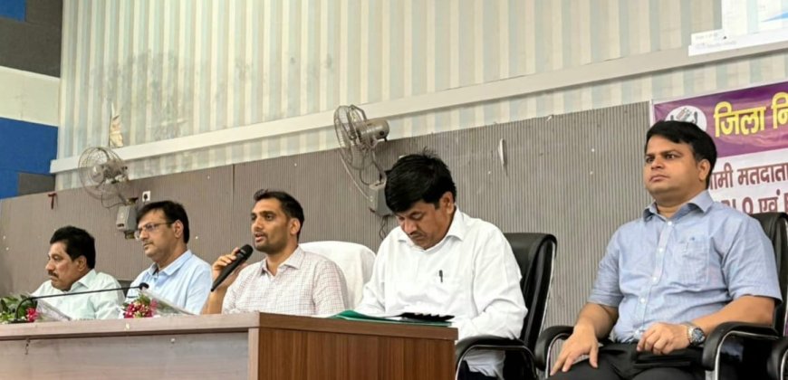 बीएलओ को दिया गया प्रशिक्षण, डीसी ने की पारदर्शिता सुनिश्चित करने की अपील