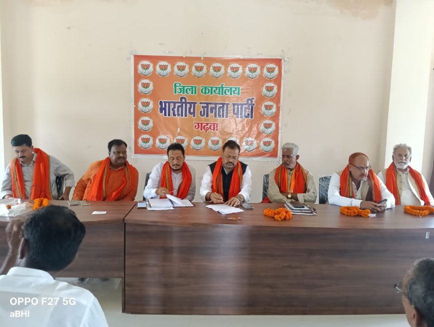 हर घर तिरंगा अभियान को लेकर रणनीति तय