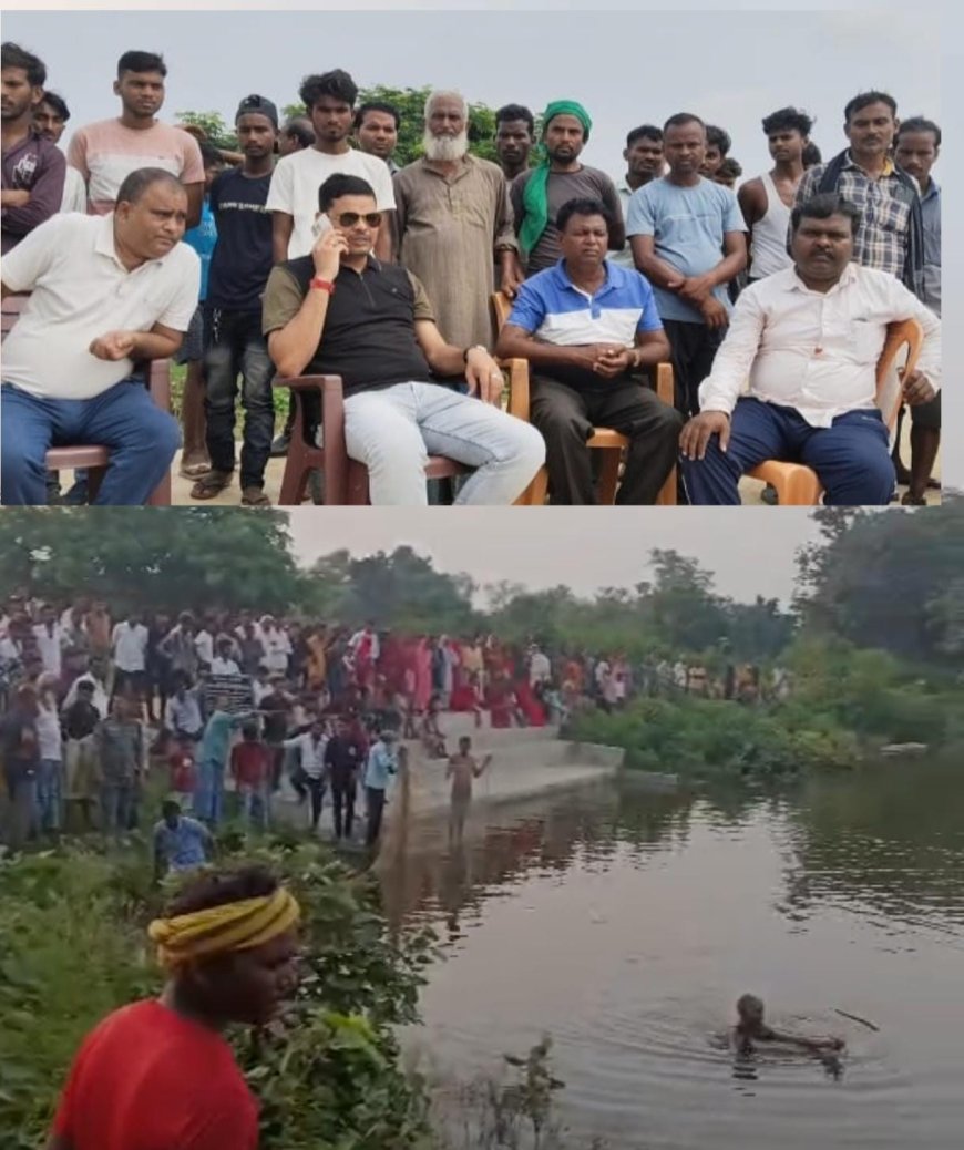 आहर में नहाने के दौरान वार्ड सदस्य पति की गहरे पानी में डूबने से मौत