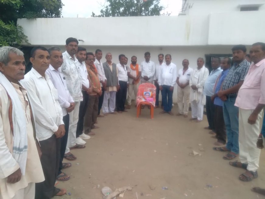 शिक्षा मंत्री के निधन पर शोकसभा आयोजित