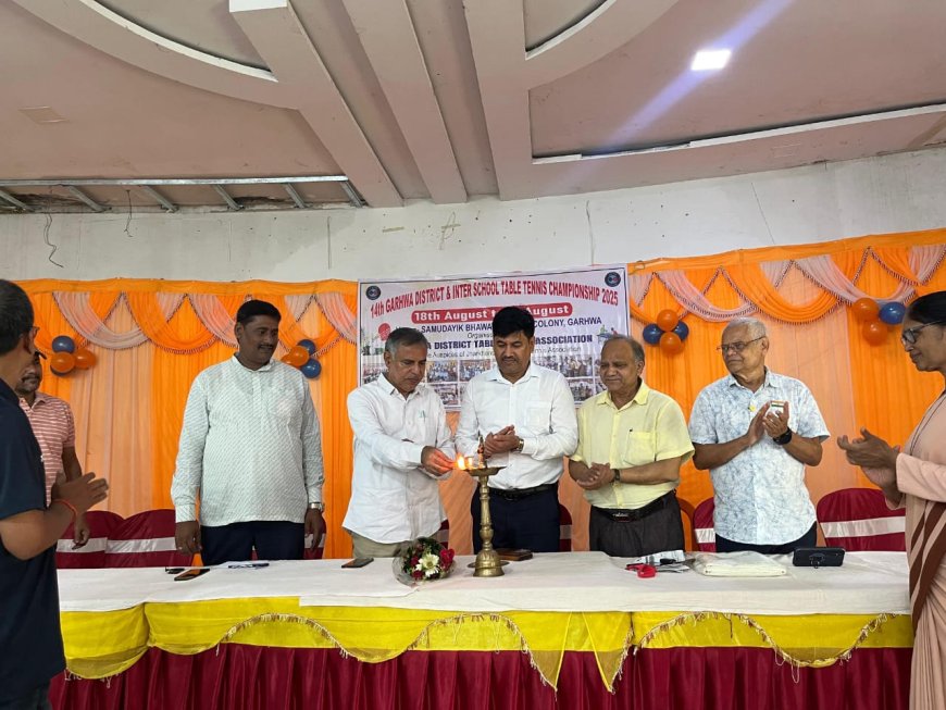 गढ़वा में दो दिवसीय जिला टेबल टेनिस चैंपियनशिप का भव्य आगाज