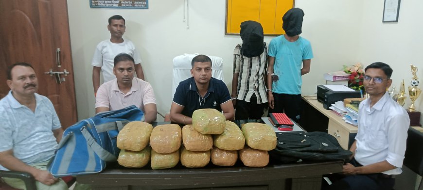 गांजा स्मगलिंग के आरोप में पुलिस ने दो युवकों को गिरफ्तार कर भेजा जेल