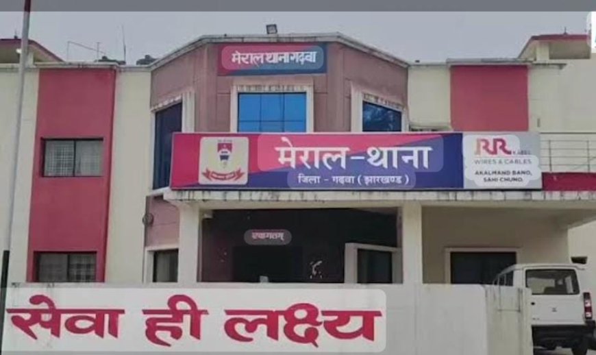 लापता वृद्ध व्यक्ति का शव बरामद, छानबीन में जुटी पुलिस