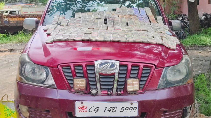 लावारिस जाइलो कार से 46.19 लाख नकद बरामद