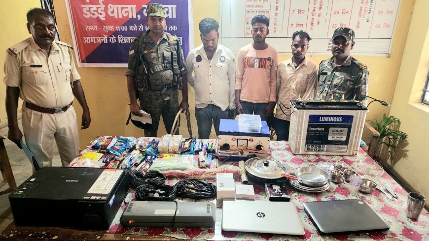 डंडई पुलिस को मिली बड़ी सफलता, तीन शातिर चोर गिरफ्तार