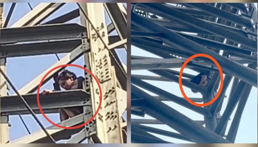 जमशेदपुर में हाई वोल्टेज ड्रामा: प्रेमी से नाराज युवती हाईटेंशन पोल पर चढ़ी, मची अफरा-तफरी