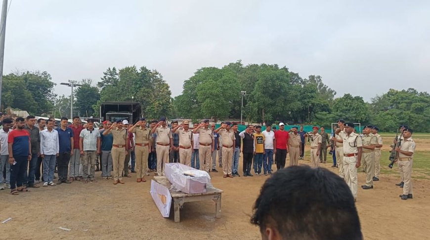 सड़क दुर्घटना में घायल पुलिस जवान की मौत, दी गयी सलामी