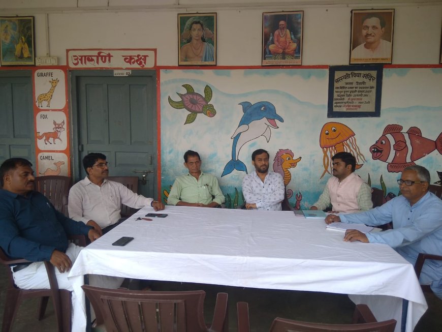 सविमं में विद्वत परिषद व मातृ भारती की बैठक आयोजित