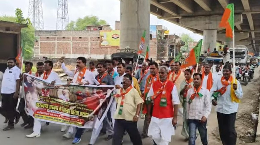 सूर्या हांसदा हत्याकांड और रिम्स-2 के नाम पर छीनी जा रही जमीन के खिलाफ भाजपा ने किया जोरदार प्रदर्शन